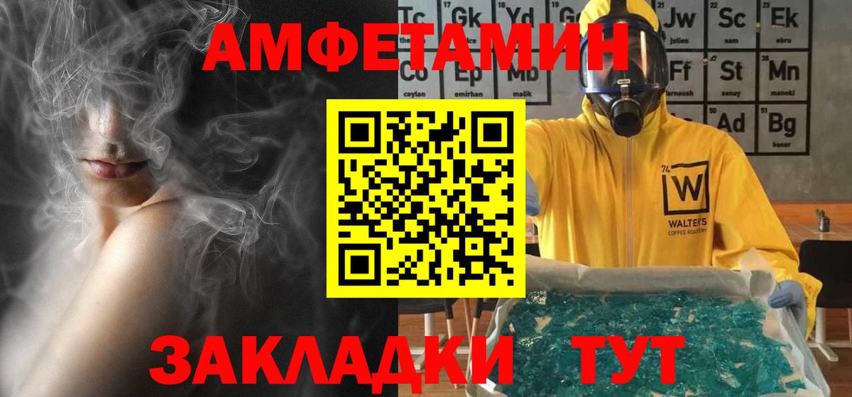 Amphetamine Premium Азнакаево