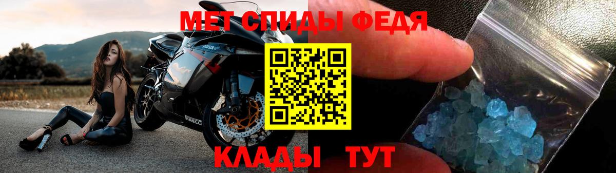 Азнакаево  АМФЕТАМИН  Амфетамин  АМФ Premium  Вход с VPN 