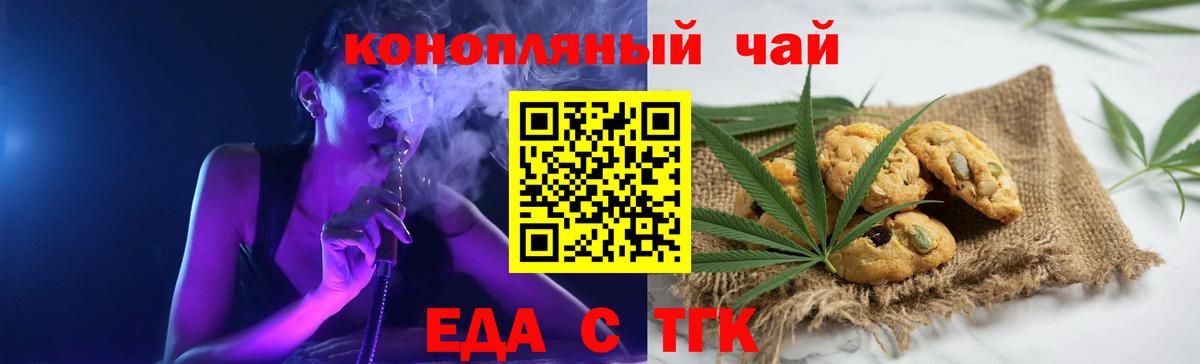 Canna-Cookies марихуана  Вход с VPN  Азнакаево 