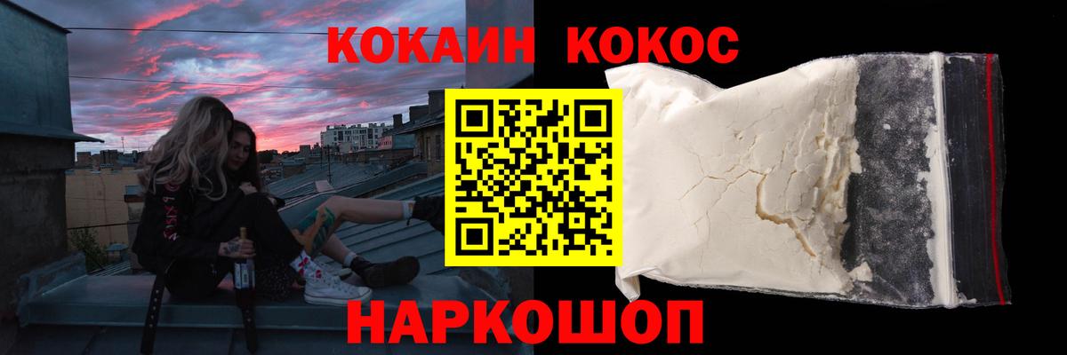 КОКАИН 98%  КОКАИН VHQ  Азнакаево  Вход с VPN 