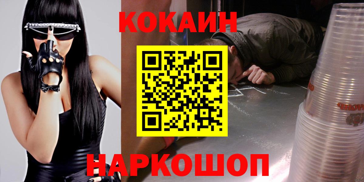 КОКАИН Перу Азнакаево