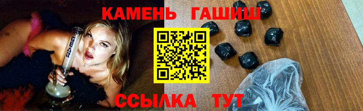 ГАШИШ хэш Азнакаево