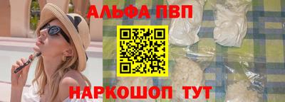 а пвп мука Рыбинск