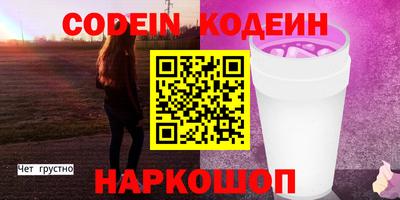 СК Рузаевка