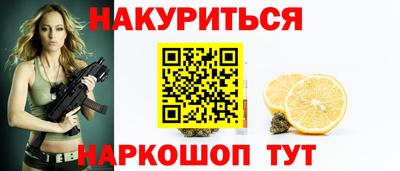 СК Рузаевка