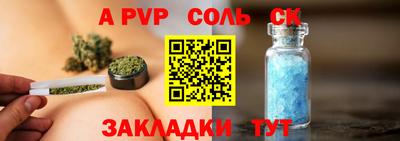 а пвп мука Рыбинск