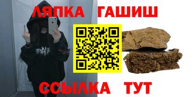 СК Рузаевка