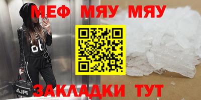 СК Рузаевка