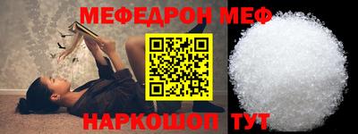 СК Рузаевка