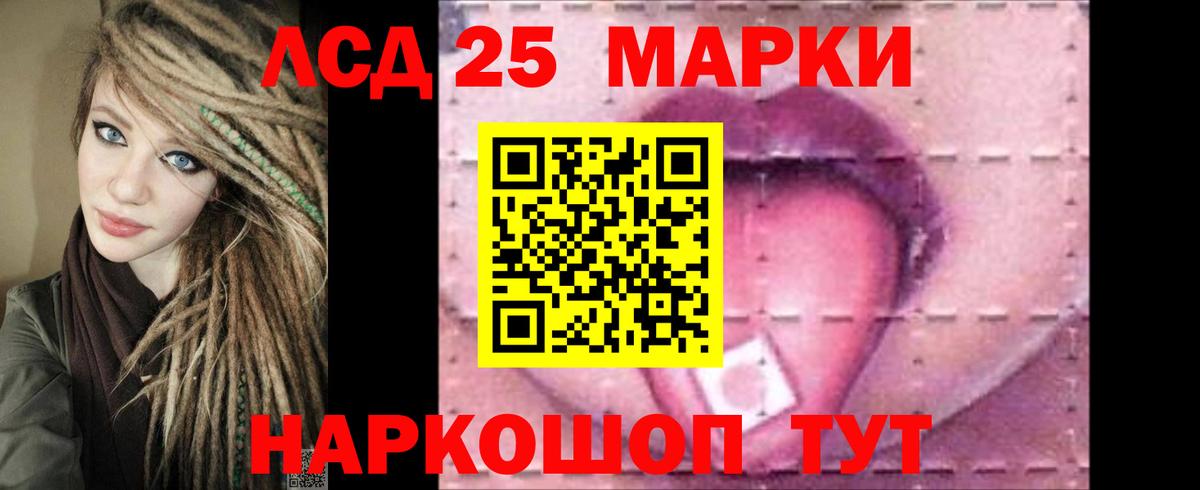 LSD-25 экстази ecstasy  Лсд 25 экстази кислота  Вход с VPN  Азнакаево 