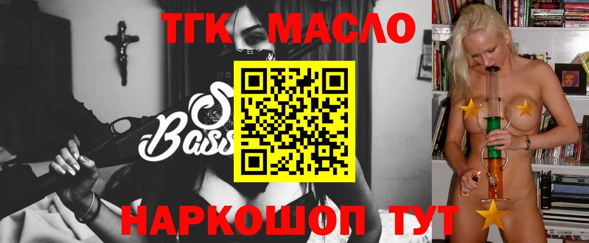 ТГК Wax  Вход с VPN  Азнакаево 