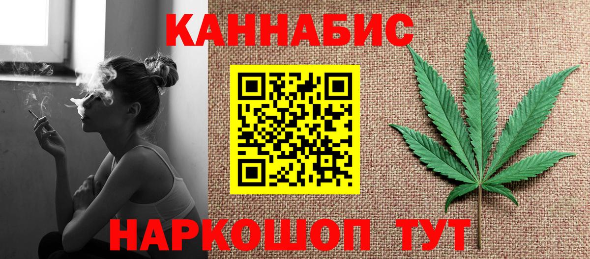 МАРИХУАНА Bruce Banner Азнакаево